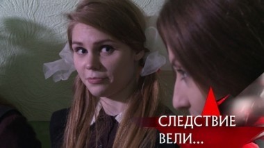 Джульетта и Джульетта 09.09.2018