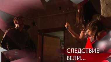 Ген садизма 10.11.2019