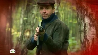 Хозяин города 24.08.2018