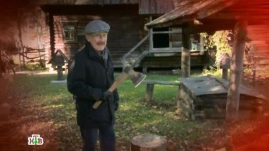 Костромской леший 09.06.2018