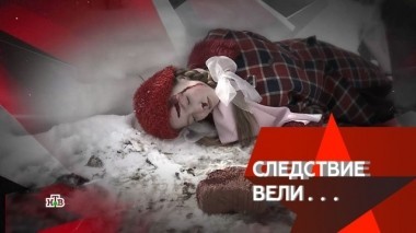 Красная шапочка 21.04.2018