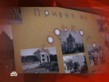 Кровь за кровь 24.03.2018