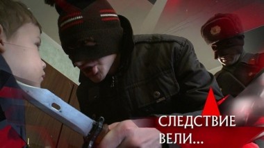 Кровные убийцы 24.03.2019