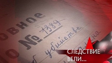 Крымское дело 16.08.2019