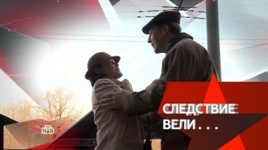 Любовь и голуби. Подлинная история 10.12.2017