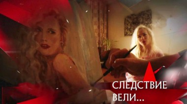 Маркиз с большой дороги 07.02.2020