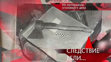 «Мертвые души» 27.09.2024