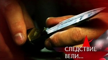 Месть и закон 09.08.2019