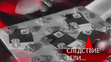 «Миллион и любовный марафон» 10.05.2024