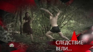 Обнаженный демон 14.10.2018