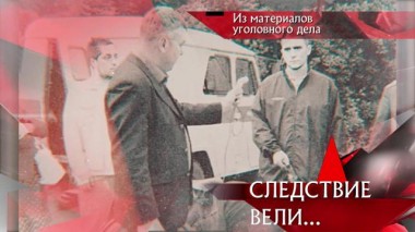 «Огненное лето» 21.06.2024