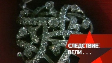 Охотники за бриллиантами. Полная версия 25.11.2017