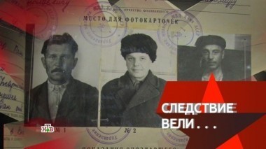 Опасный постоялец 08.10.2017