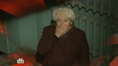 Особо заразен 10.12.2016