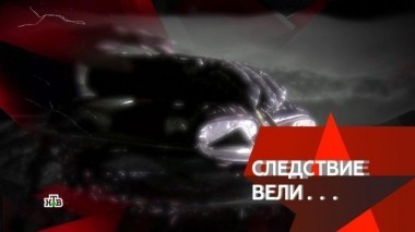 По тонкому льду 15.04.2018