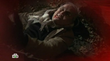 Порча 01.09.2018