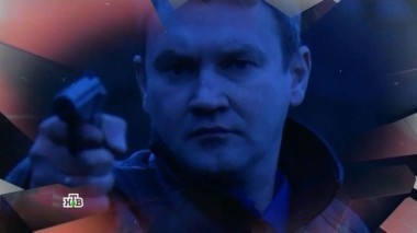 Праздничный убийца 20.05.2017