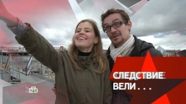 Прибалтийский упырь 03.12.2017