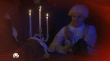 Приговоренные 29.09.2018