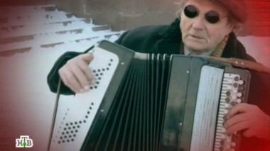 Проклятые навеки 23.11.2013