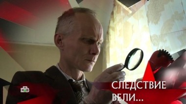 Пышка 02.09.2018