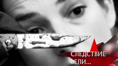 Разрушитель 24.11.2019