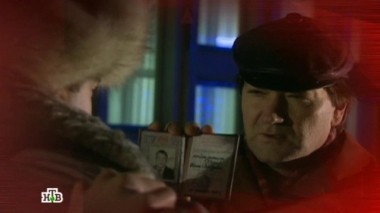 Робингуды по-советски 29.01.2015