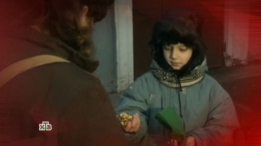 Робингуды по-советски 29.04.2017