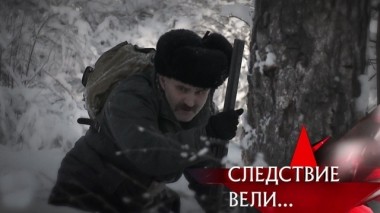 Рука на снегу 10.03.2019