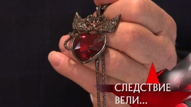 Седьмая жертва 26.05.2019