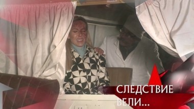 Сладкая женщина 02.12.2018