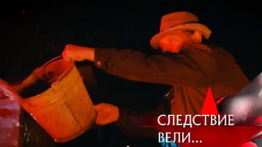 «Адское пламя» 18.11.2022