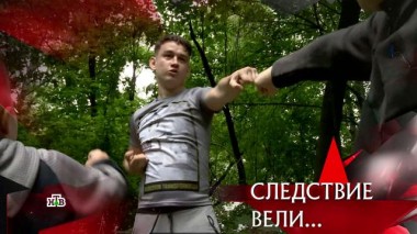 «Братаны» 26.08.2021