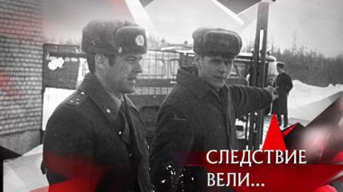 «Черный мститель» 01.04.2023