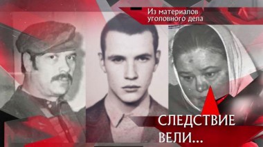 «Двое и одна женщина» 06.05.2022