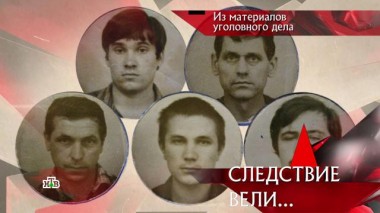 «Гаденыши» 05.06.2021