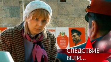 «Хихикающая смерть» 16.04.2022