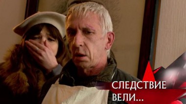 «Карты, деньги и любовь» 20.03.2021