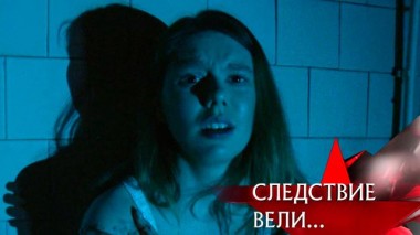 «Лицо под шарфом» 03.06.2022