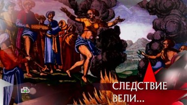 «Московский раджа» 14.11.2020