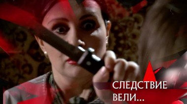 «Народный артист» 02.04.2021