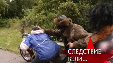 «Первобытные» 04.09.2020