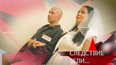 «Побег из Урюпинска» 11.12.2021