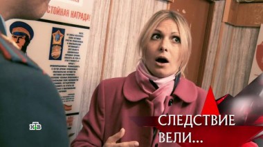 «Призрак в детском саду» 17.06.2022