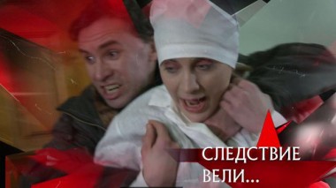 «Сельские изверги» 05.02.2022