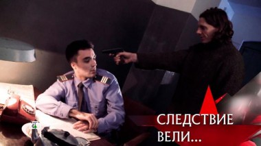 «Серёжа с молоточком» 04.12.2021