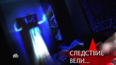 «Вий» 18.12.2021