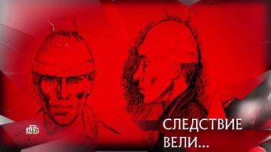 Выпуск от 25 октября 2020 года 24.10.2020