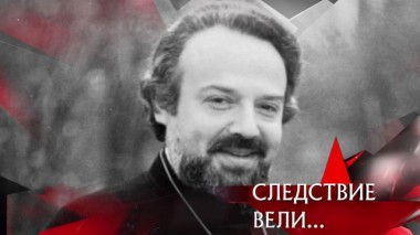 «Я возьму ваши души!» 10.12.2022