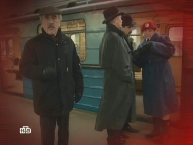 Станция Смерть 14.09.2012